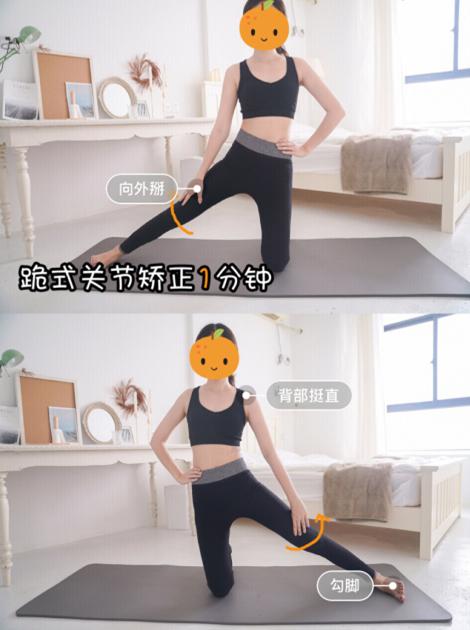 如何矫正足外翻和o型腿,走路足内翻怎么矫正