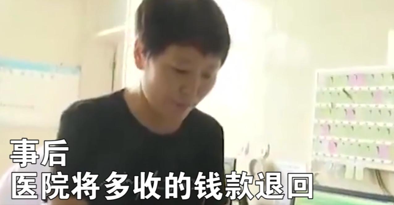 6天吸氧278小时？89岁老人出院家人发现费用清单的猫腻