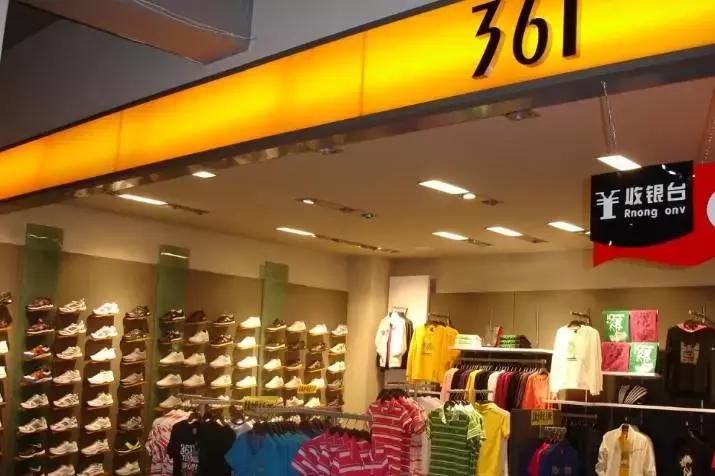 还有班尼路吗,怀念班尼路