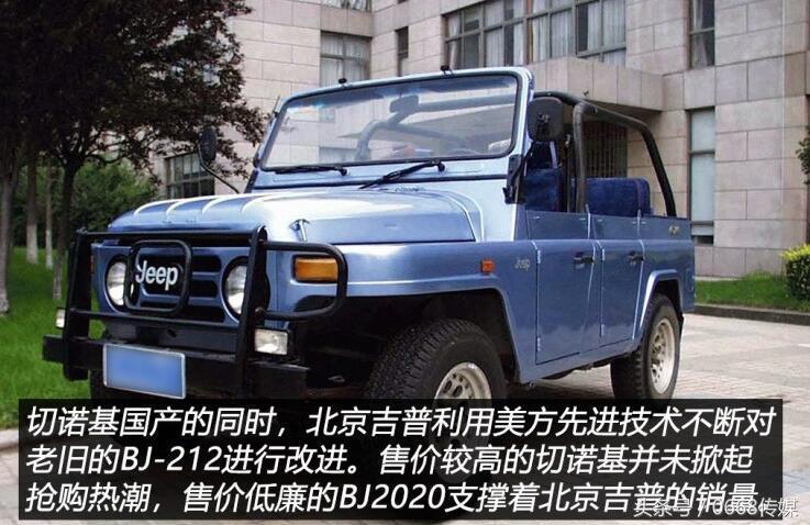 下一个退出中国市场的合资车企,不思进取终究会被时代淘汰