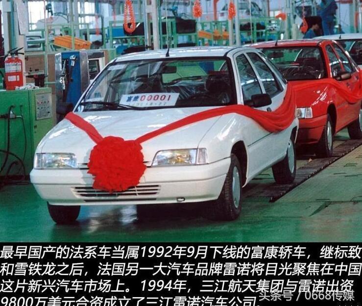 下一个退出中国市场的合资车企,不思进取终究会被时代淘汰