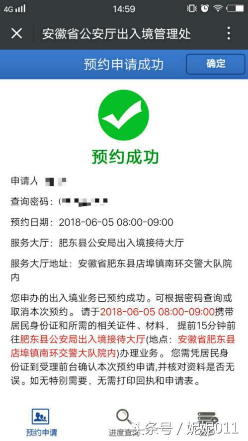 护照办理申请表填写样本最新版本,西安办理护照流程和所需材料