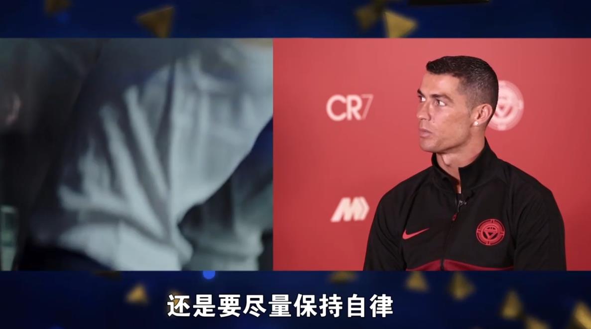 如何成为c罗,如何成为c罗曼联版