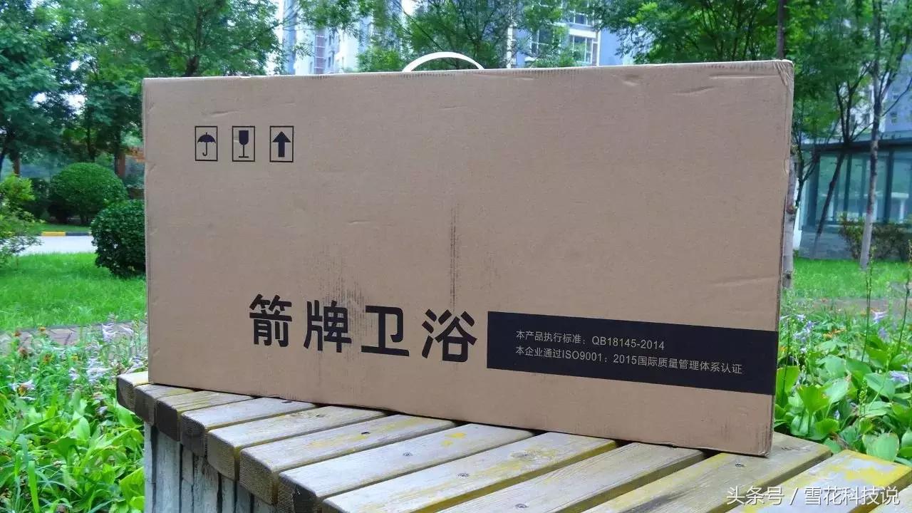 箭牌花洒邀您享受,箭牌花洒ae34104cp怎么样