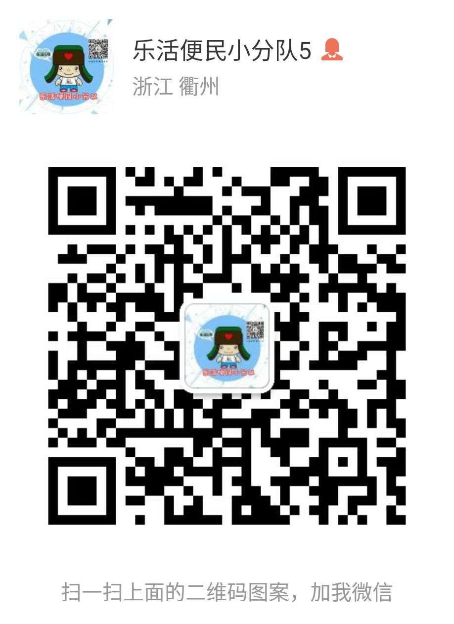 便民信息：招聘求职、房屋租售、二手信息（10月15日）