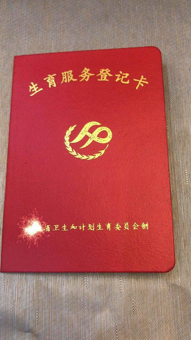 孕妇办理社保需要什么手续,孕妈社保报备需要什么手续