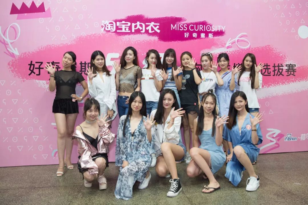 淘宝店铺招聘兼职模特,淘宝店铺招收模特