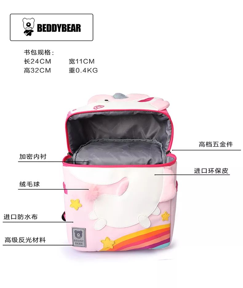 幼儿园杯具熊保温杯官方正品,杯具熊宝宝保温杯0-3岁正品