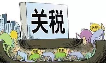 代购需要承担的法律责任是什么,代购法律底线