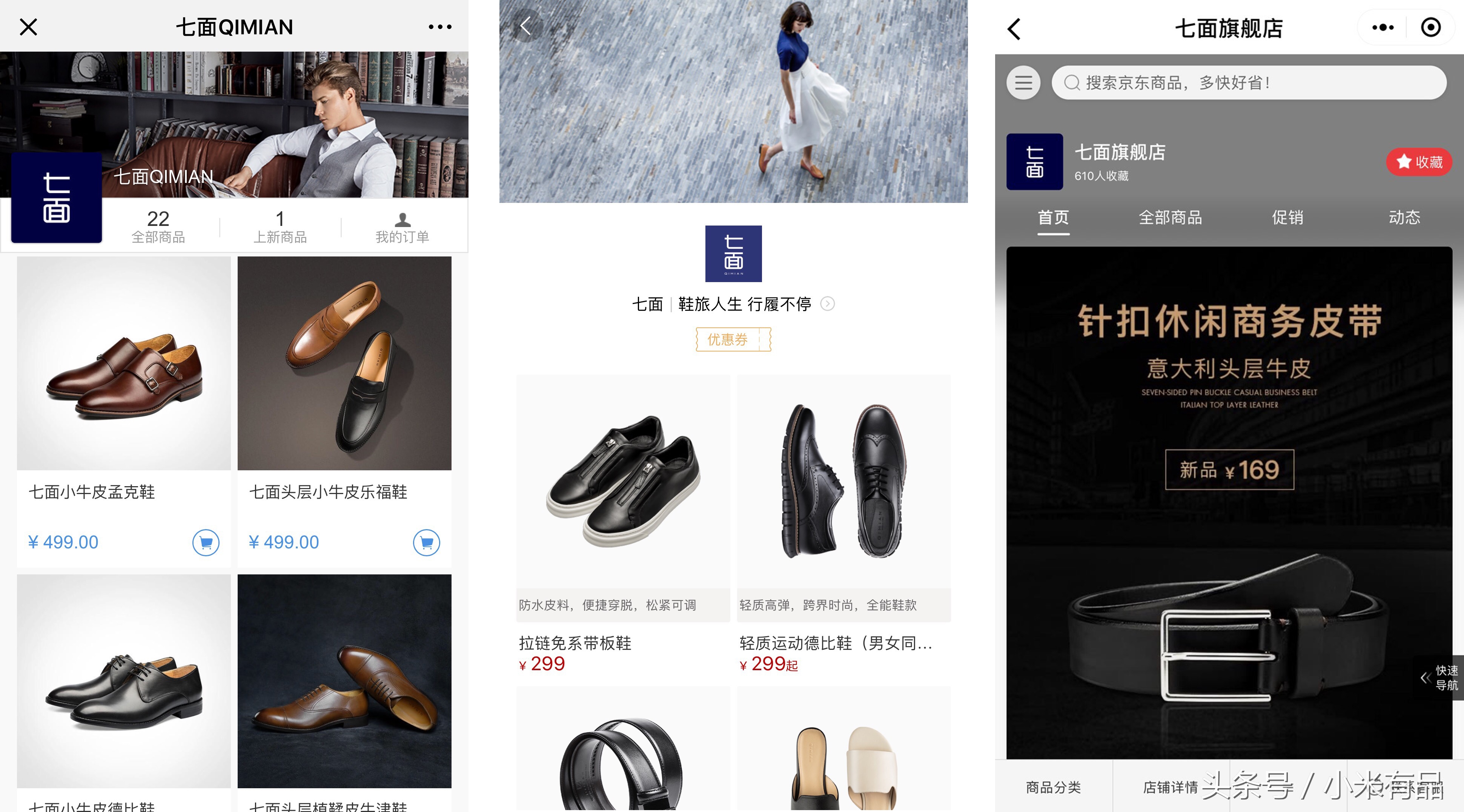 写给拼多多的一些话语,拼多多的三点忠告语录