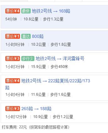 8.10沈阳房车展销会车型抢先看之26——大通B型房车