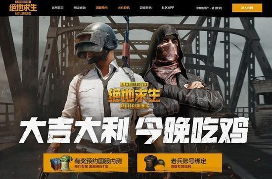 游戏黑产之外挂凶猛：吃鸡外挂每天150，幕后老板月入百万