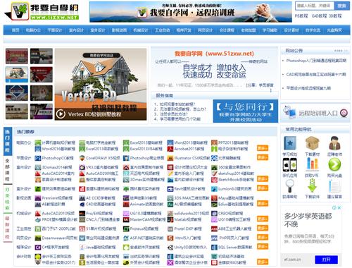 ps新手小白如何快速入门photoshop,手把手教你学ps的博主