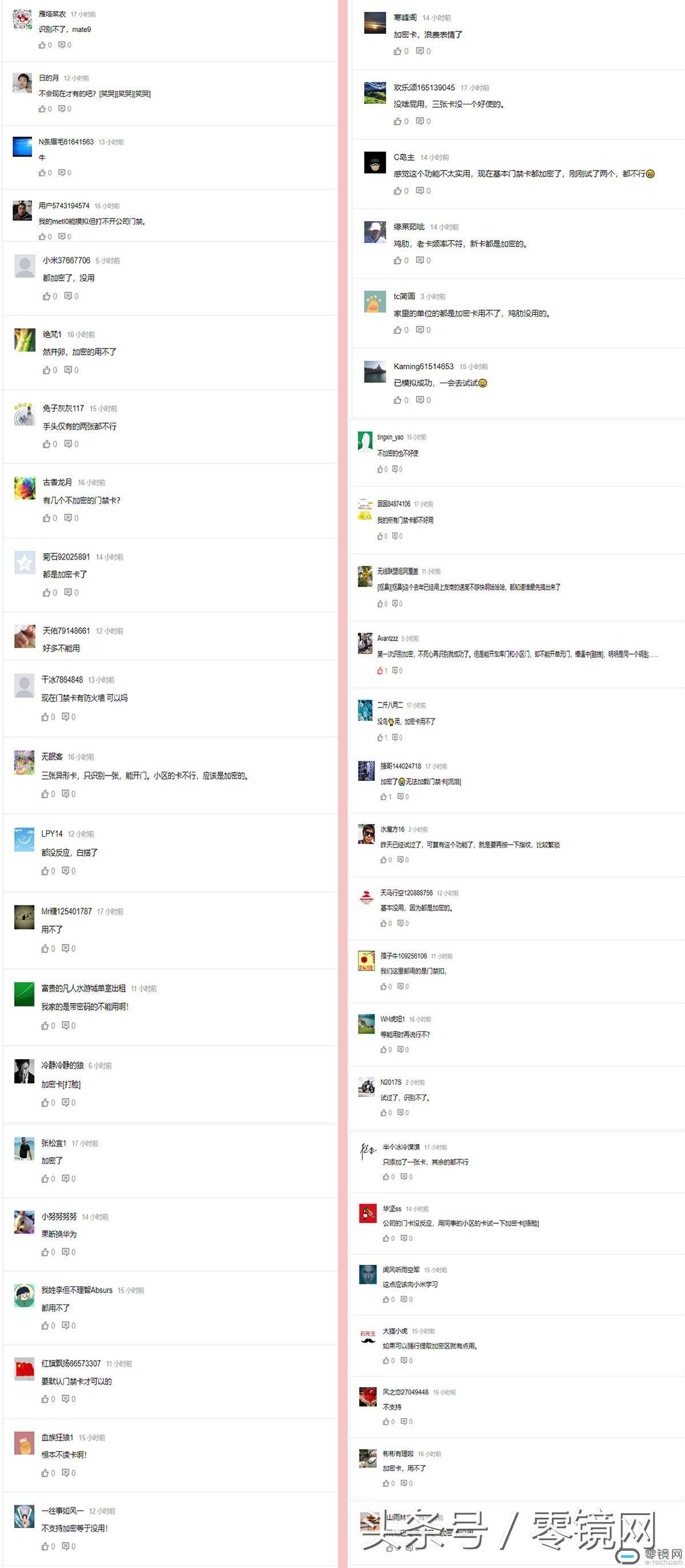 华为手机荣耀手机nfc门禁卡,huaweipay解锁进入怎么关闭