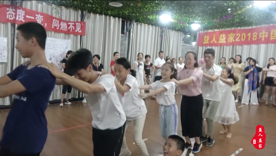 益人益家2018中国南昌益行天下亲子夏令营