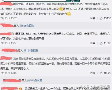 胡歌带五只猫拍戏,胡歌和吴镇宇