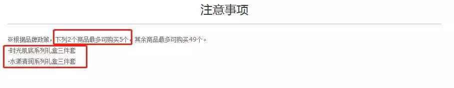 呼吸苏秘m37套盒三件套,sum37呼吸补水套装孕妇可以用吗