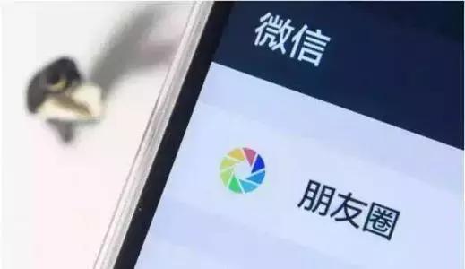 长时间不联系，一联系就是借钱、求赞，这种微信好友要不要留？