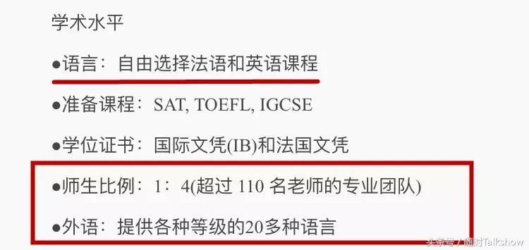 全球最贵的十所贵族学校,世界上最贵的贵族学校