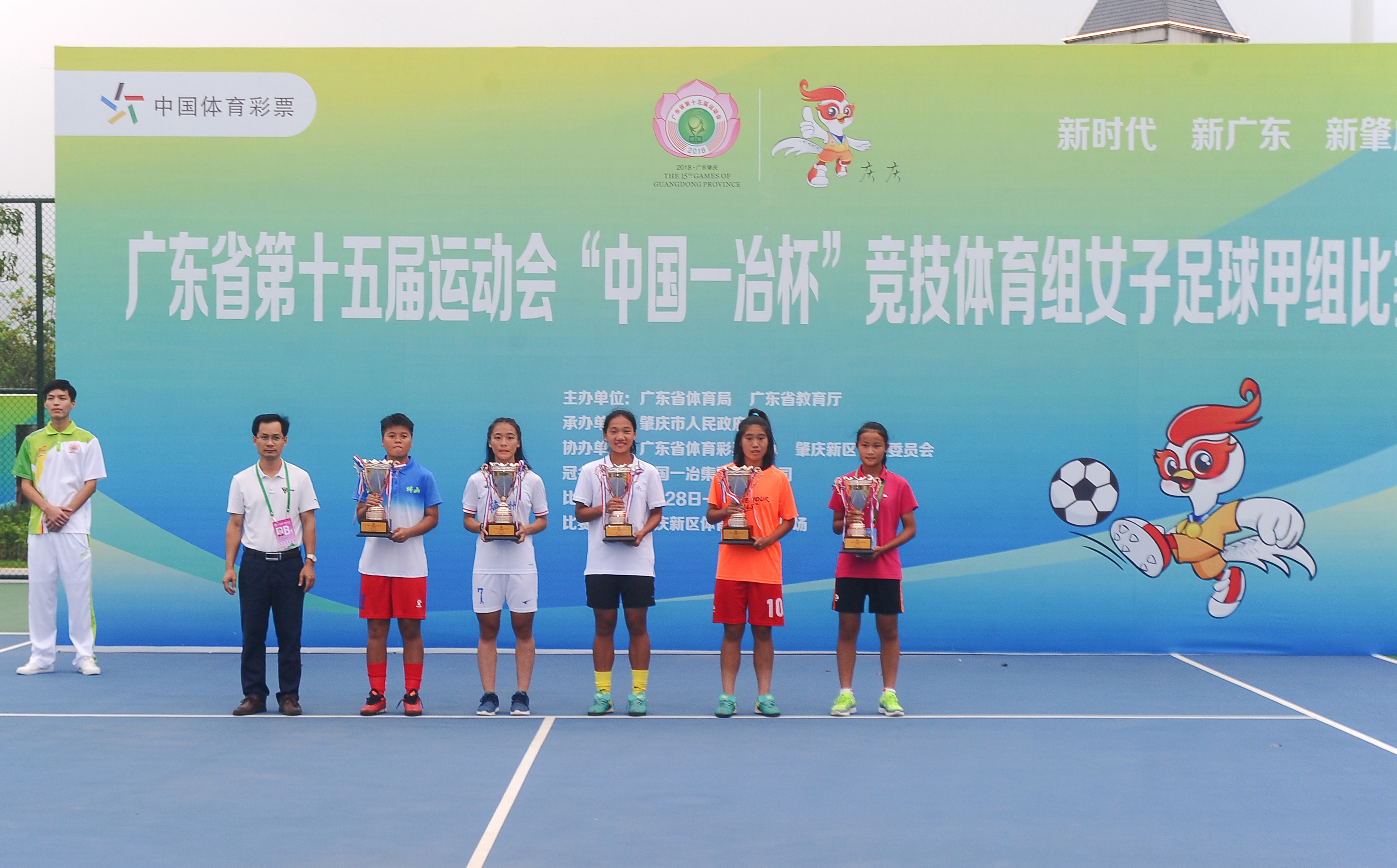湛江女子足球队代表广东夺冠,第14届广东省运会湛江足球队排名