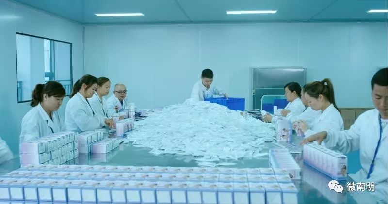 南明区欧美产业园,南明区欧美药业产业园区