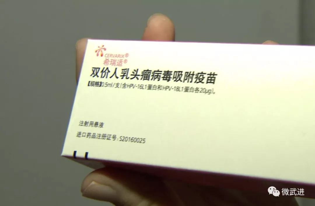 接种二价宫颈癌疫苗通知,2023年宫颈癌疫苗二价预防多少年