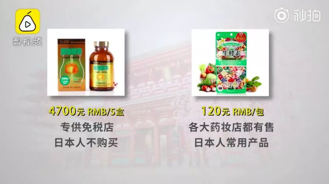 去日本买保健品可靠吗,去日本必买的东西和化妆品