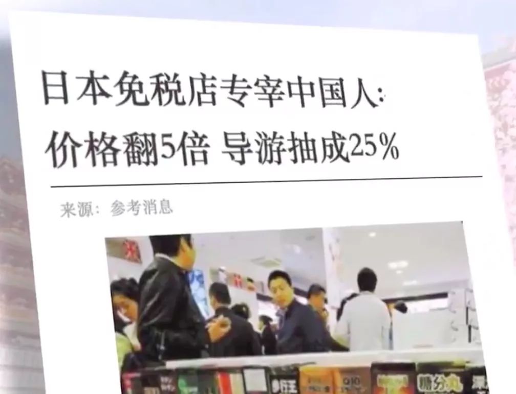 日本旅游购买药妆注意事项,去日本旅游可以带多少钱的护肤品