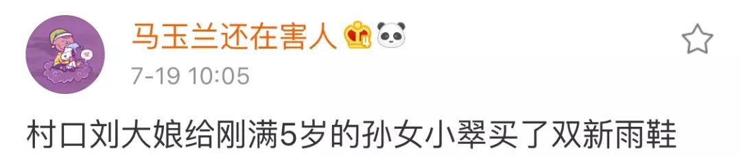 lv香奈儿土到极致就是潮,五千左右香奈儿