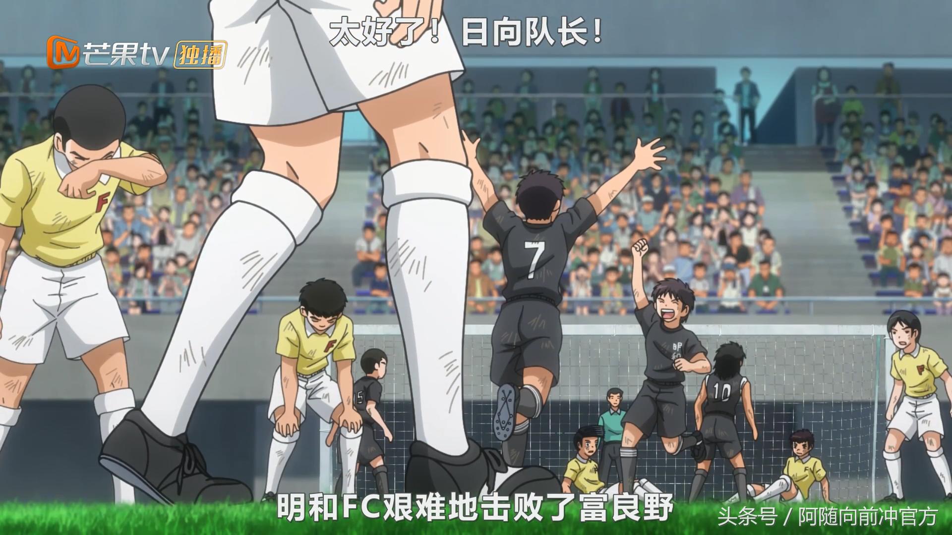 足球小将若岛津离开日本青年军,足球小将小次郎对富良野