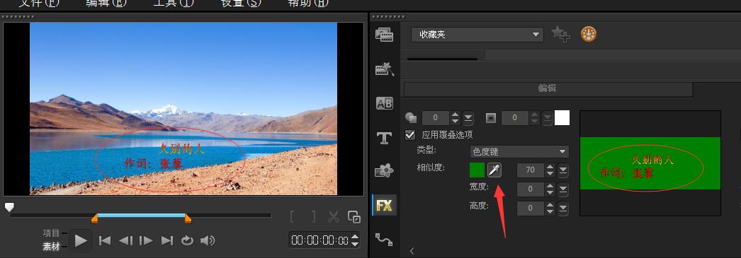 会声会影如何加歌词,会声会影制作卡拉ok伴奏