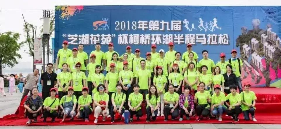 今天好多人将“跃入”瓜渚湖！他们要……快跟着一起“动起来”！