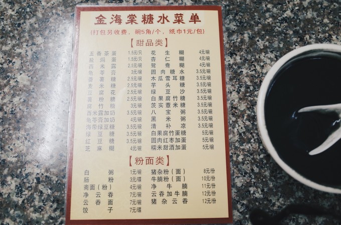 广东湛江的马尔代夫,湛江马尔代夫沙滩