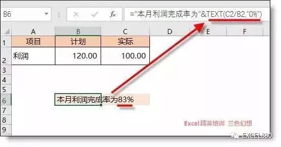 excel表格人民币大写公式,excel表格排名公式怎么做