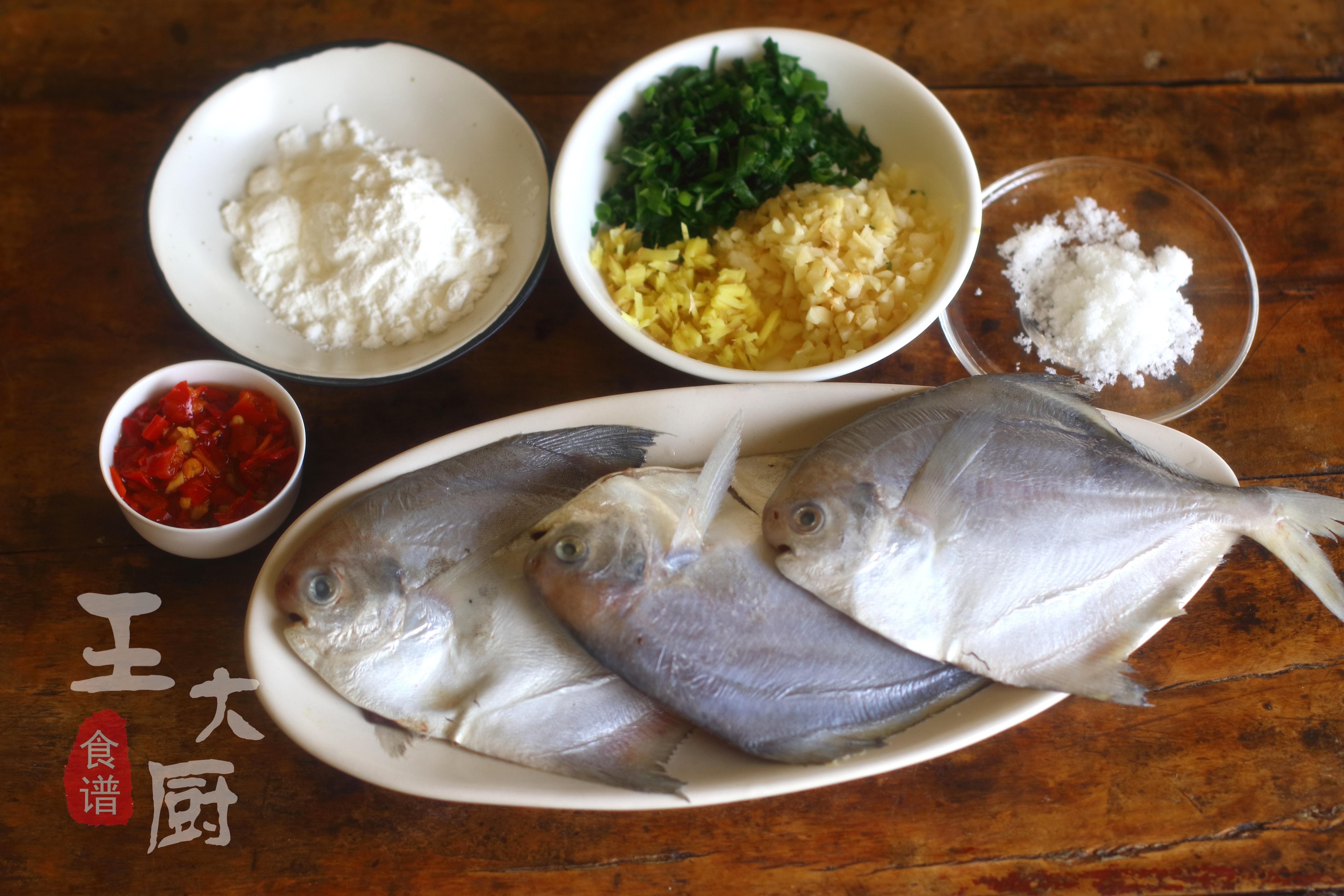 干烧金鲳鱼的做法视频,酒店金鲳鱼干烧的做法