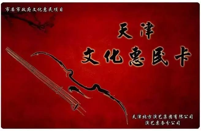 天津最新规划公布今后将迎大爆发,天津20条好消息