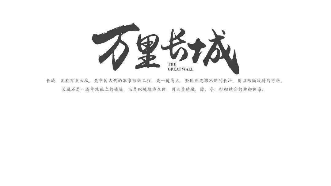 中国风ppt模板怎么制作,如何做一个中国风ppt