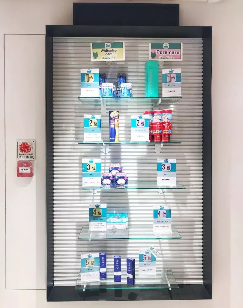 cosme大赏店,中国cosme大赏