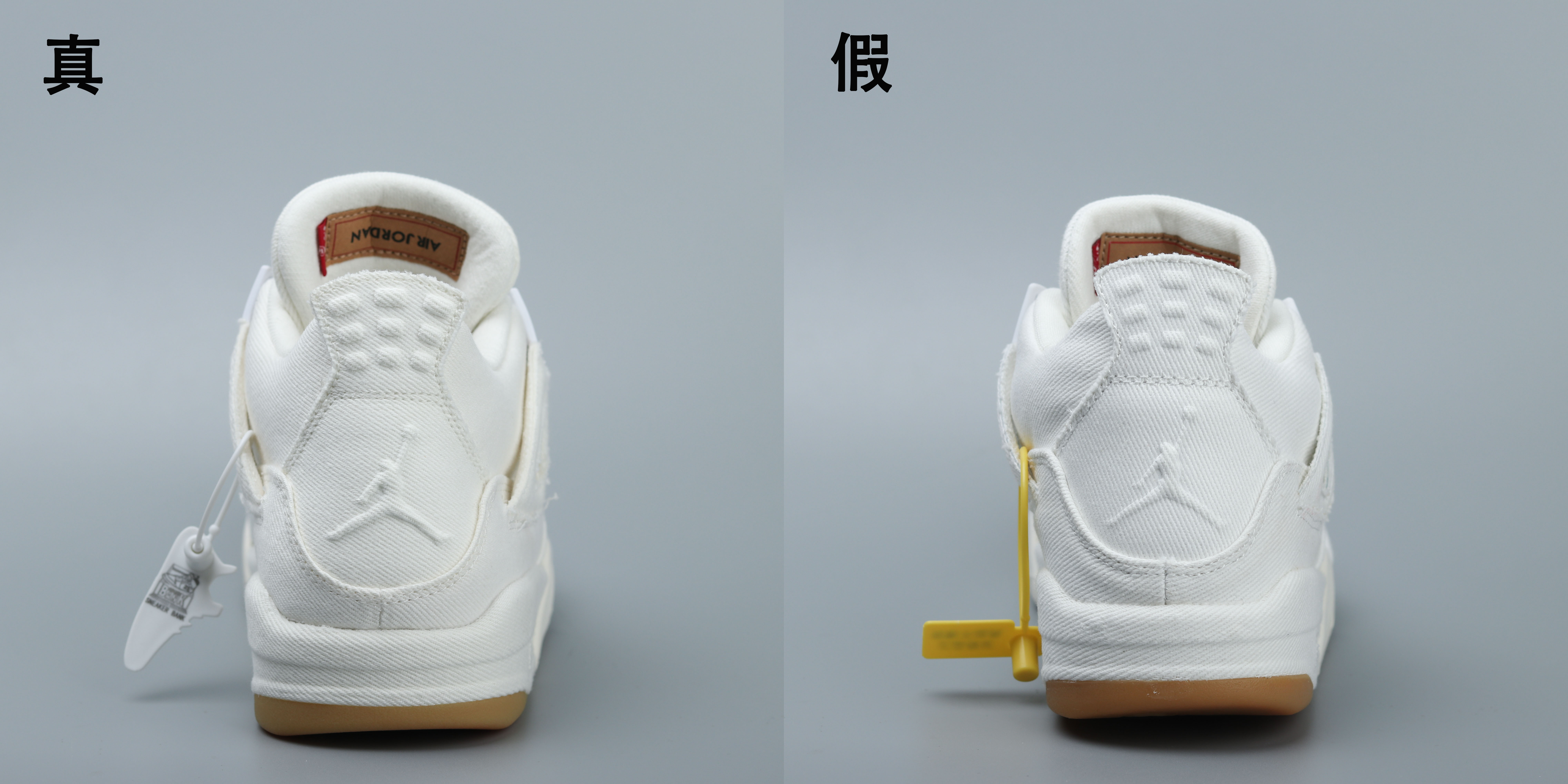 李维斯与耐克强强联合！AJ4李维斯联名黑白丹宁牛仔真假大对比