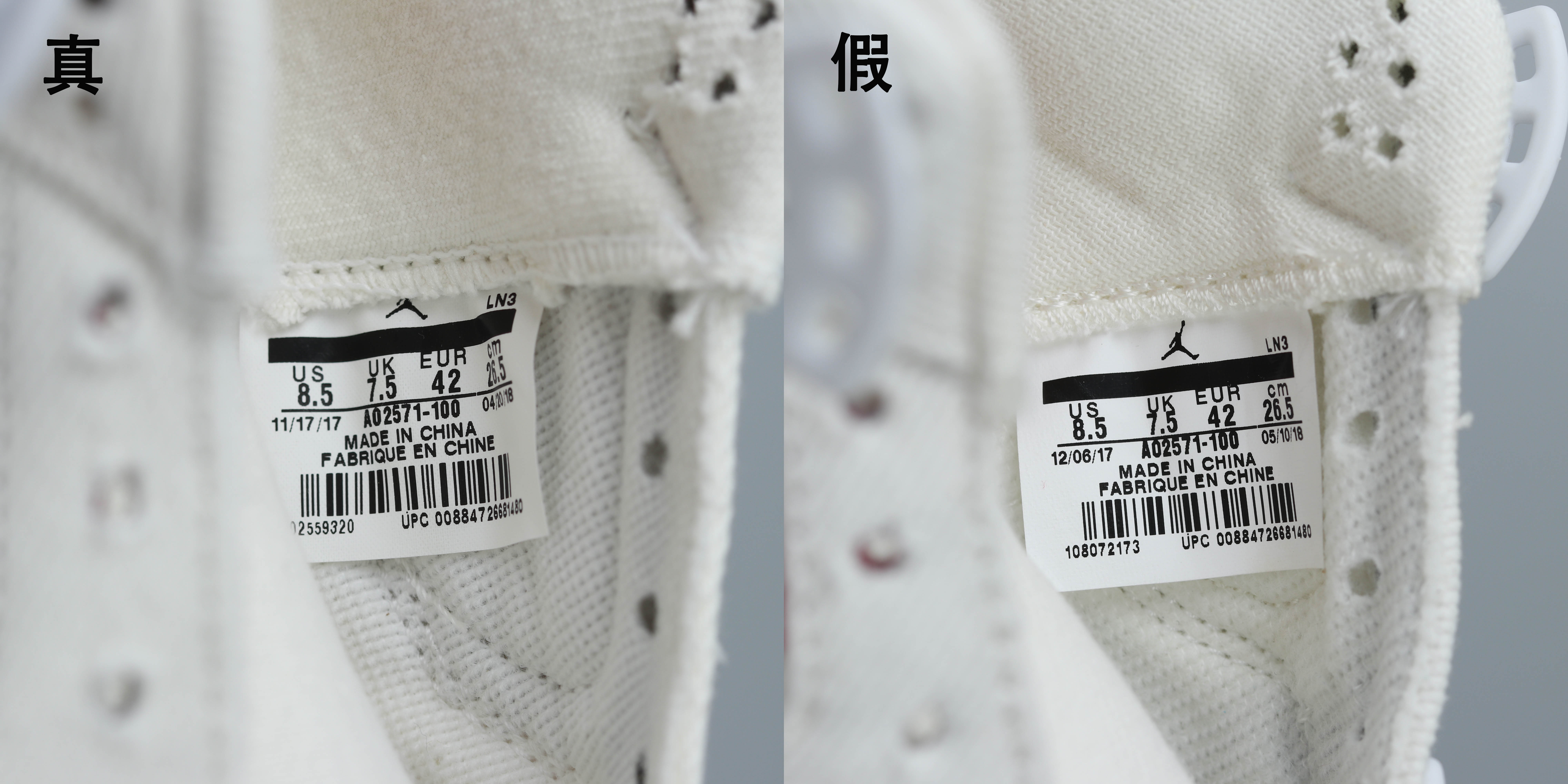 李维斯与耐克强强联合！AJ4李维斯联名黑白丹宁牛仔真假大对比