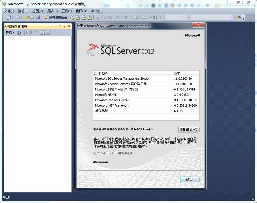 sqlserver免费吗,数据库sqlserver