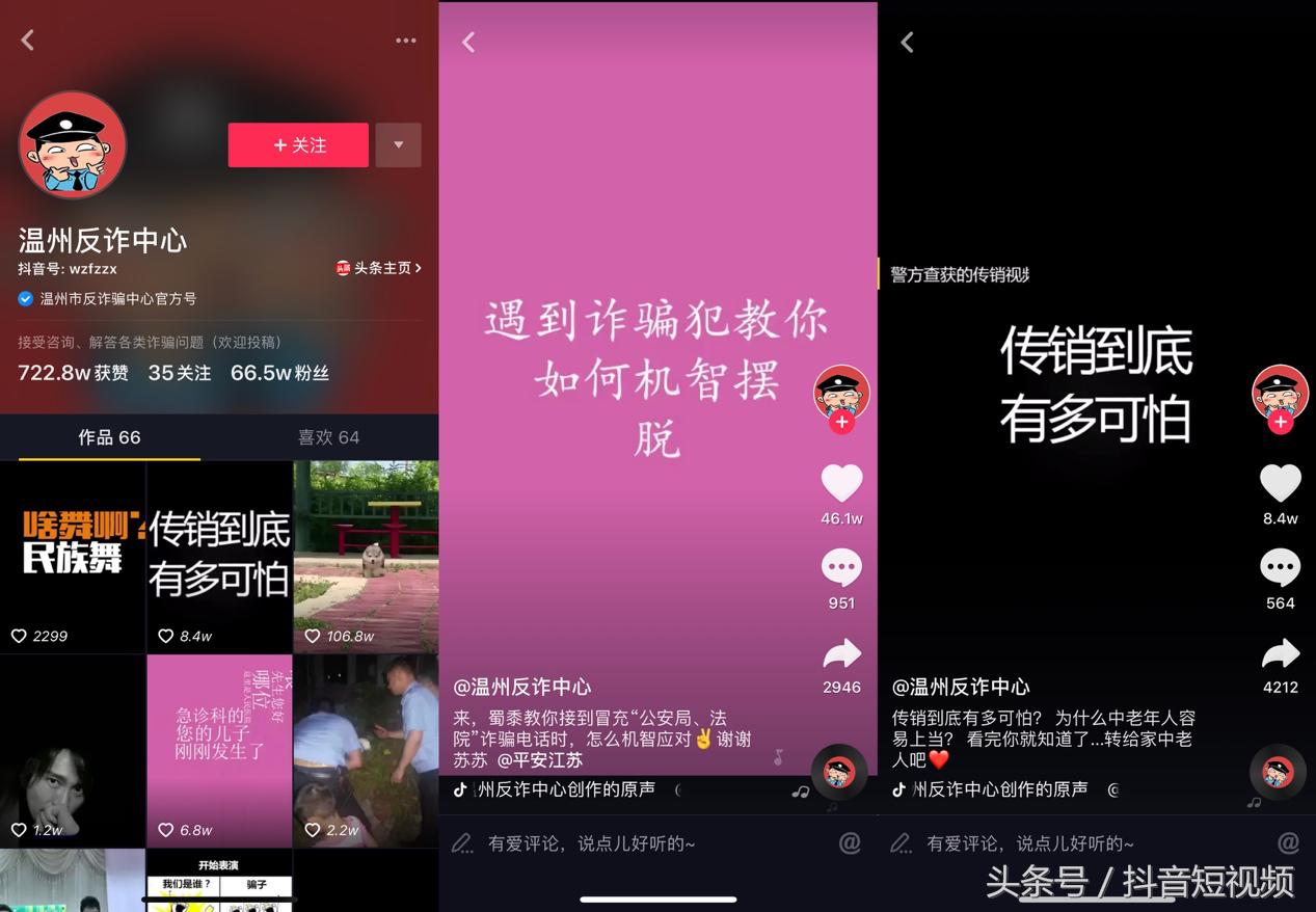 警方解救传销女孩后续,浙江民警成功解救被拐8年的少女