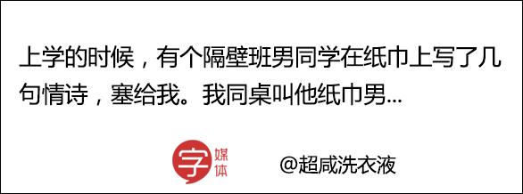 聊天时怎么称呼男闺蜜,怎么称呼闺密的男友