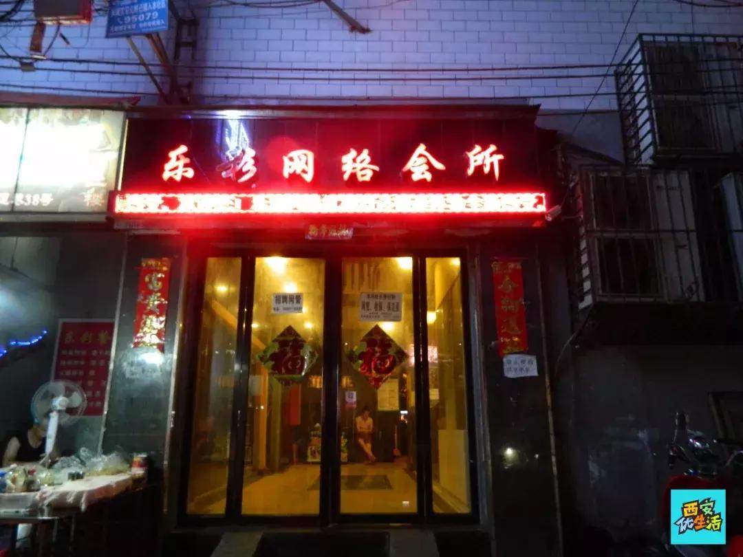 西安吉祥村一巷,西安有一个吉祥村