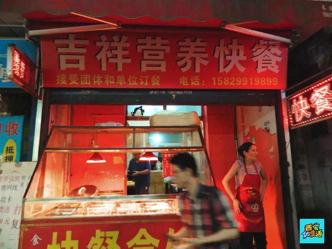 西安吉祥村一巷,西安有一个吉祥村