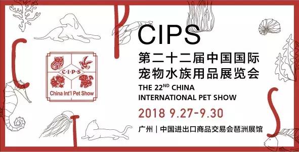 意大利/台湾参展品牌预览｜CIPS上的意式风情和台式浪漫