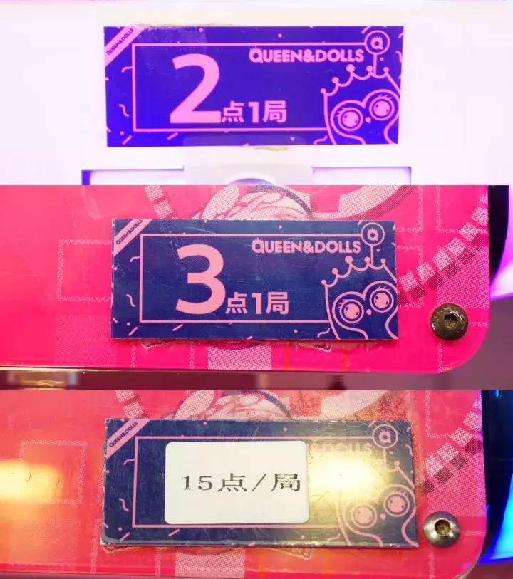 哪里的娃娃机最好抓,北京哪儿的娃娃机可以抓