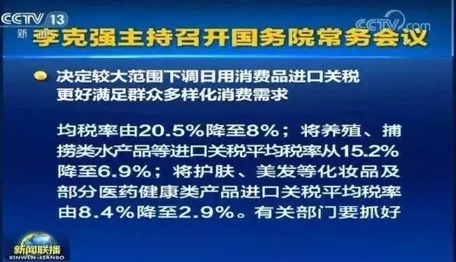 香港代购有新规定吗,2020年香港代购恢复了吗