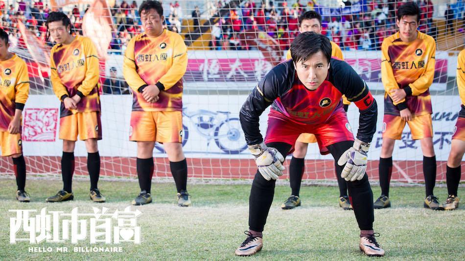 西虹市首富有多少个梗,西虹市首富糖尿病什么梗