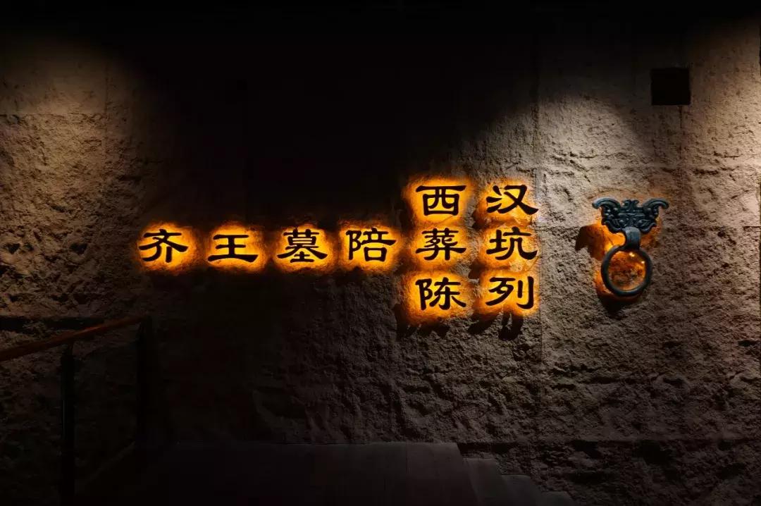 淄博齐文化发源地,淄博齐文化历史介绍